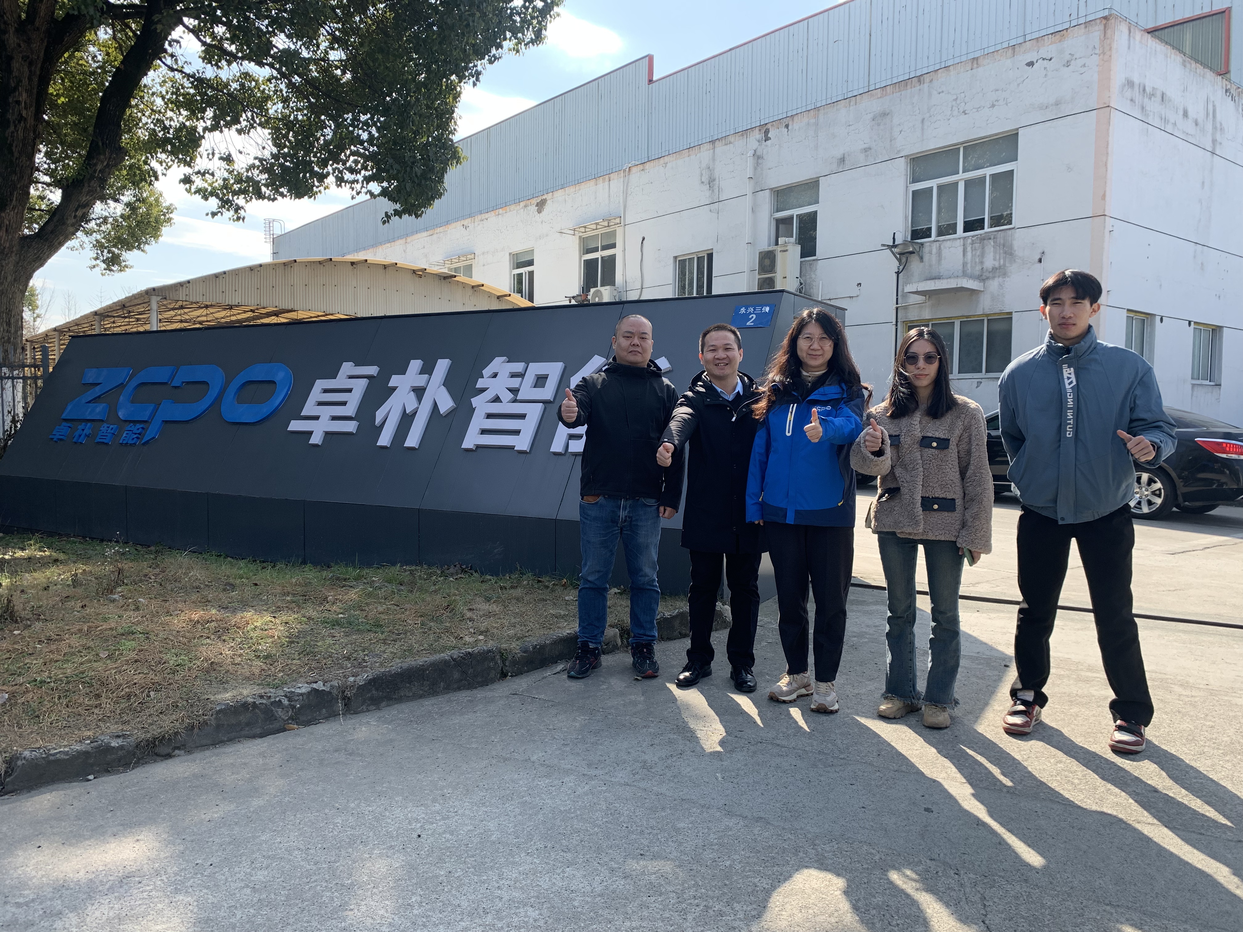 鴻華科技有限公司銷售部同事前往安徽卓樸智能裝備有限公司觀摩培訓(xùn)