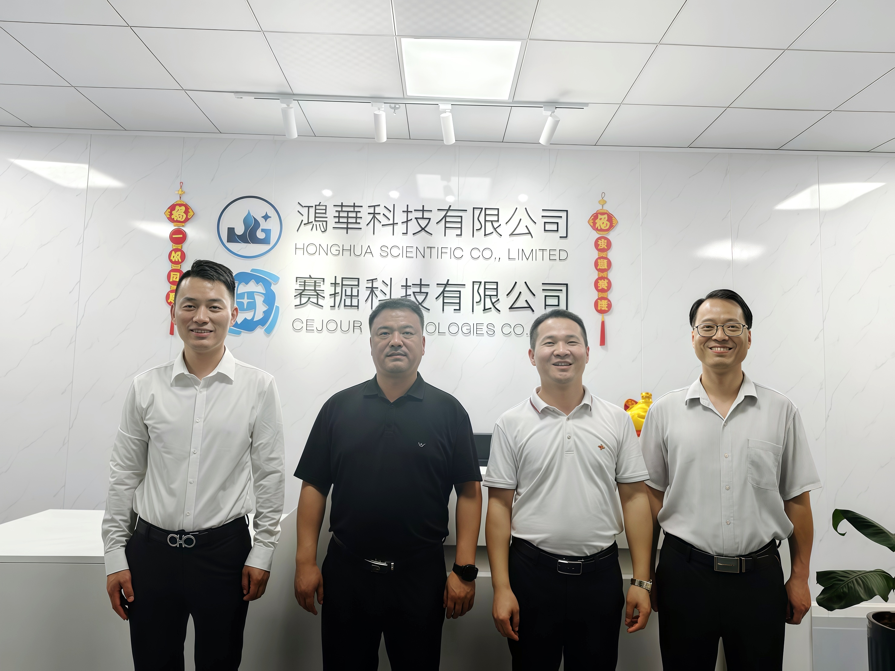 鄭州市人民政府駐廣州辦事處領(lǐng)導(dǎo)、廣東省智能裝備制造協(xié)會(huì)領(lǐng)導(dǎo)一行蒞臨鴻華科技有限公司指導(dǎo)工作