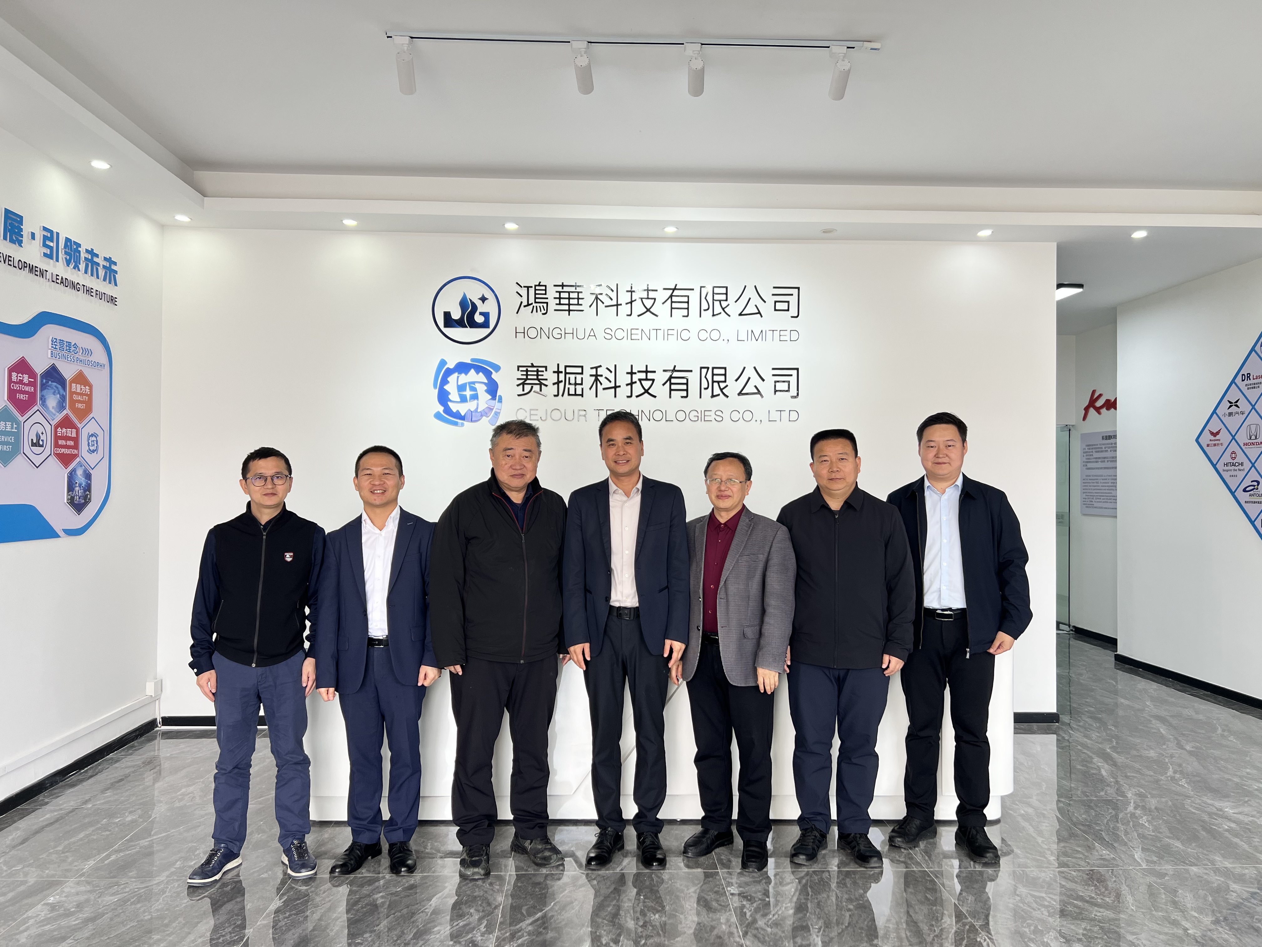 河南理工大學(xué)材料科學(xué)與工程學(xué)院王瑞書記一行蒞臨鴻華科技有限公司指導(dǎo)交流